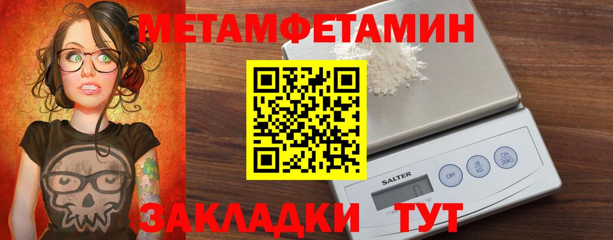 АМФ Розовый  АМФ  Amphetamine  Москва  Вход с VPN 