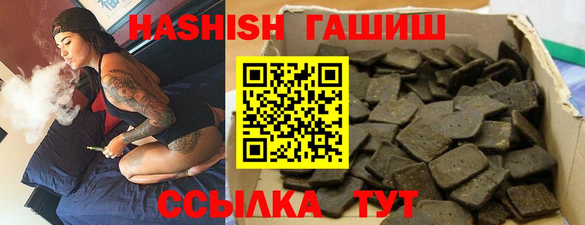 Гашиш индика сатива Москва