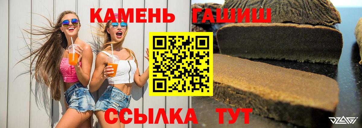 Москва  ГАШ AMNESIA HAZE  Вход с VPN 