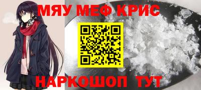 mdma Шелехов