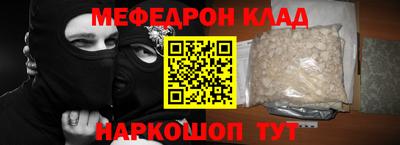 сатива Шебекино