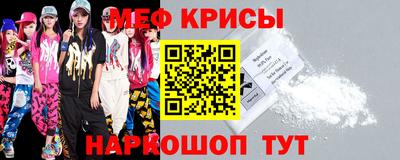 сатива Шебекино