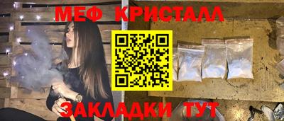 МДМА Чебоксары
