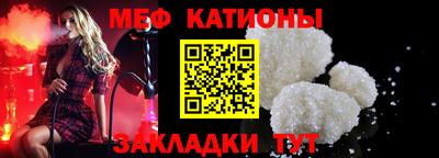 сатива Шебекино