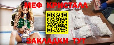 сатива Шебекино