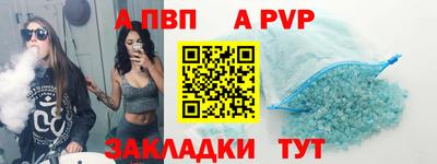 mdma Шелехов