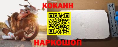 сатива Шебекино