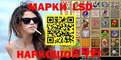 mdma Шелехов