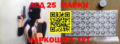 mdma Шелехов