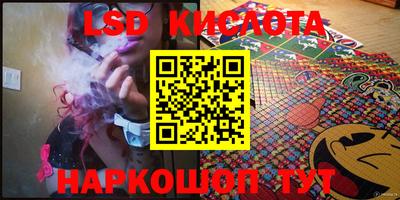 ГАЛЛЮЦИНОГЕННЫЕ ГРИБЫ Шахты