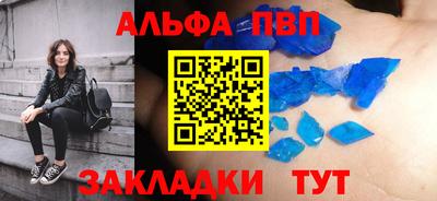 mdma Шелехов