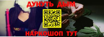 сатива Шебекино