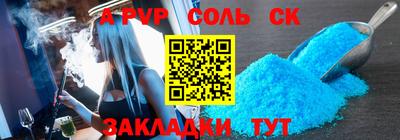 сатива Шебекино