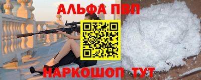 mdma Шелехов