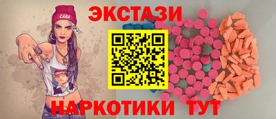 сатива Шебекино