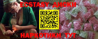 сатива Шебекино
