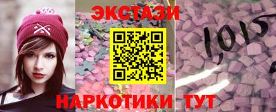 mdma Шелехов