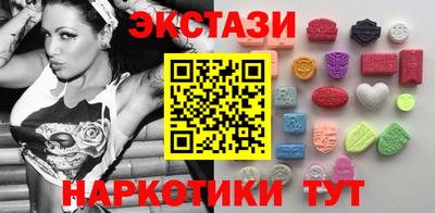 ГАЛЛЮЦИНОГЕННЫЕ ГРИБЫ Шахты