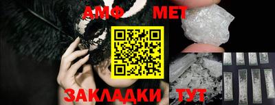 ГАЛЛЮЦИНОГЕННЫЕ ГРИБЫ Шахты