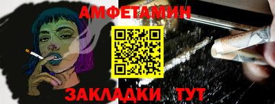 mdma Шелехов