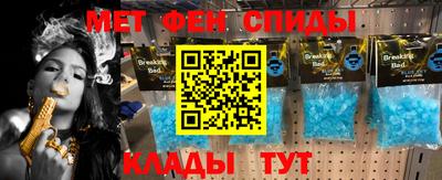 mdma Шелехов