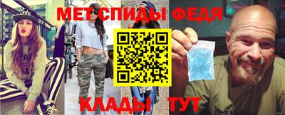 mdma Шелехов