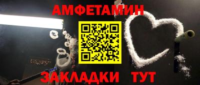сатива Шебекино