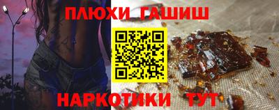 сатива Шебекино