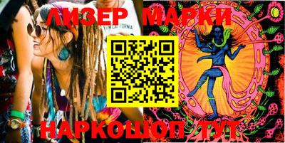 ГАЛЛЮЦИНОГЕННЫЕ ГРИБЫ Шахты