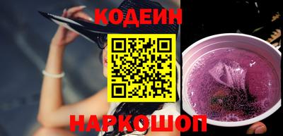 ГАЛЛЮЦИНОГЕННЫЕ ГРИБЫ Шахты