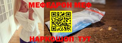 сатива Шебекино