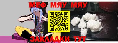mdma Шелехов