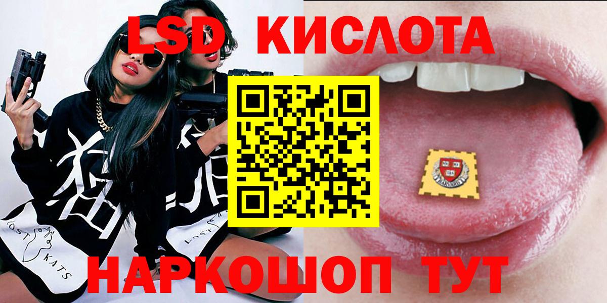 Москва  Наркотические марки 1,8мг  Марки 25I-NBOMe  Наркотические марки 1,8мг  Вход с VPN 