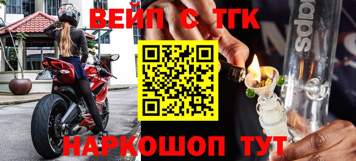 Москва  ТГК концентрат  Вход с VPN 
