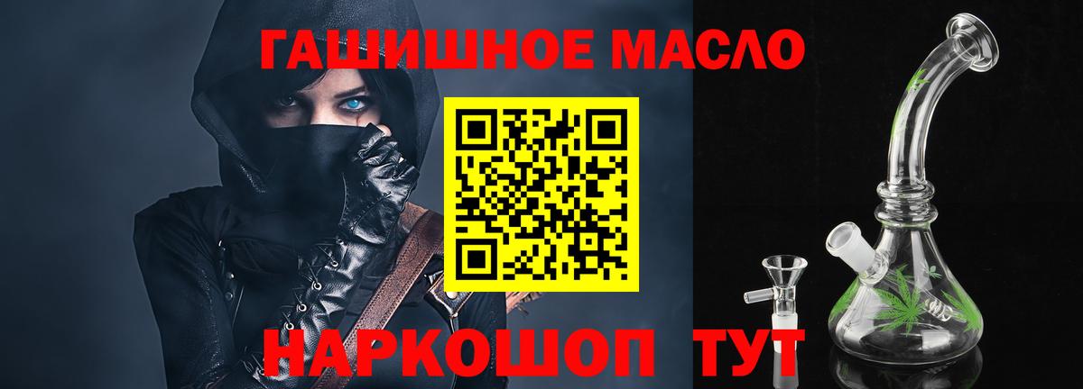 Дистиллят ТГК жижа Москва